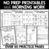 Back to School Activity Bundle